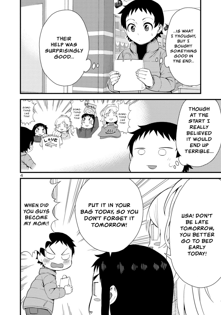 Hitomi-Chan Is Shy With Strangers chapter 54 - page 4