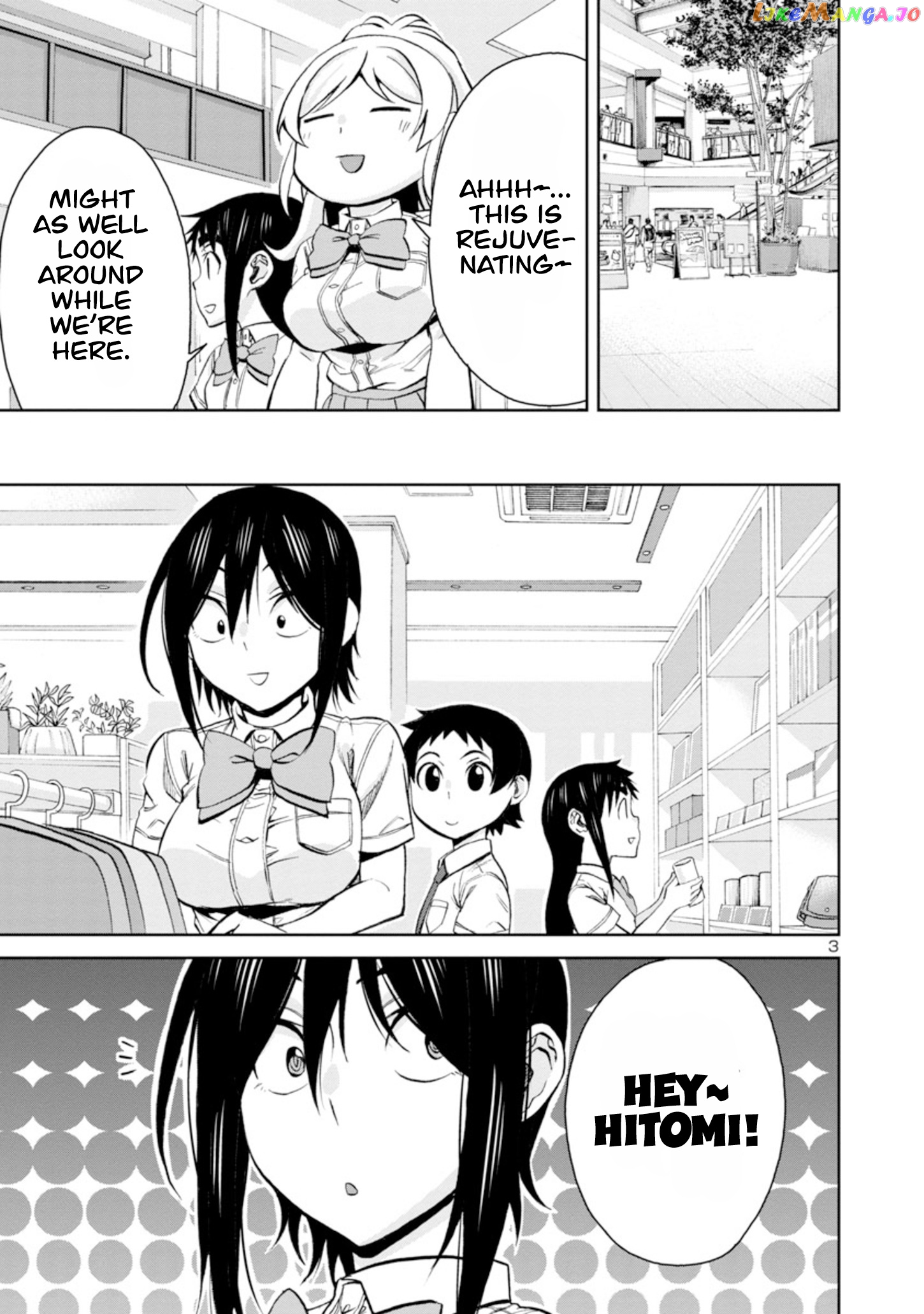 Hitomi-Chan Is Shy With Strangers chapter 94 - page 4