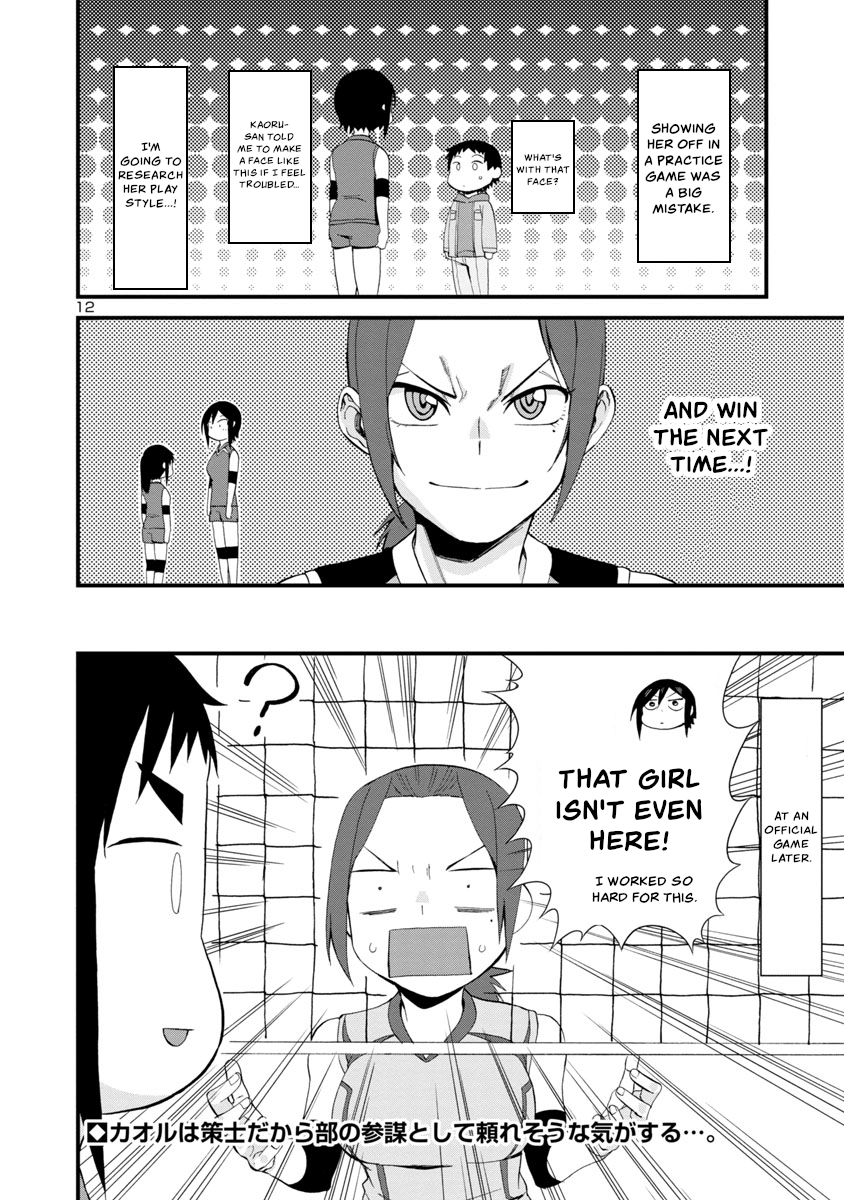 Hitomi-Chan Is Shy With Strangers chapter 55 - page 12