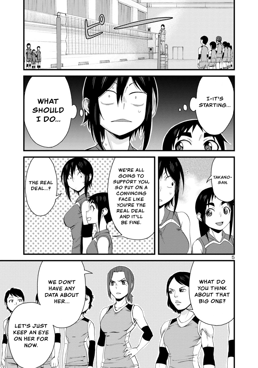 Hitomi-Chan Is Shy With Strangers chapter 55 - page 5