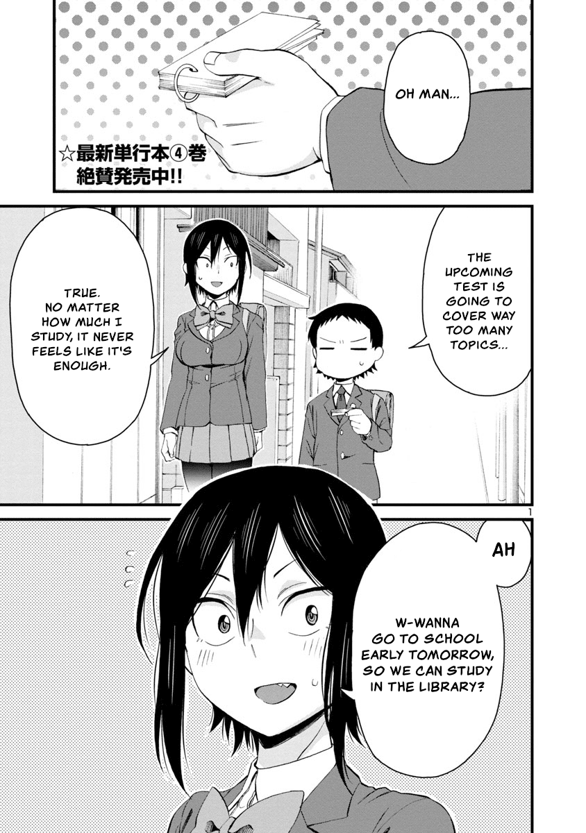 Hitomi-Chan Is Shy With Strangers chapter 56 - page 1