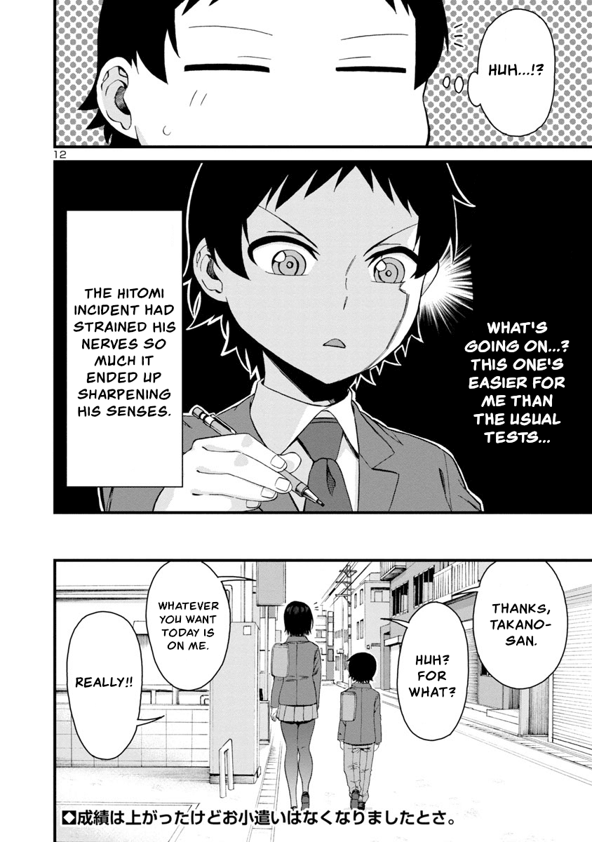 Hitomi-Chan Is Shy With Strangers chapter 56 - page 12