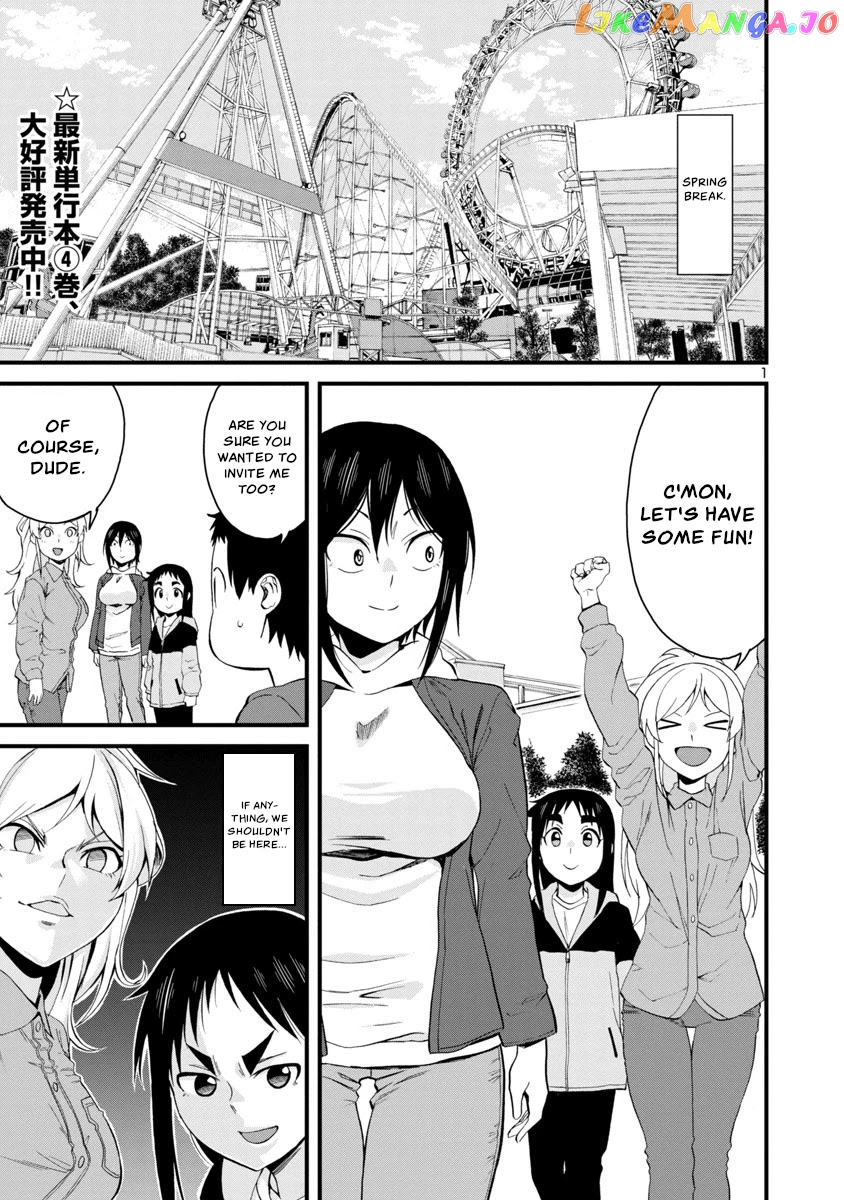 Hitomi-Chan Is Shy With Strangers chapter 57 - page 1