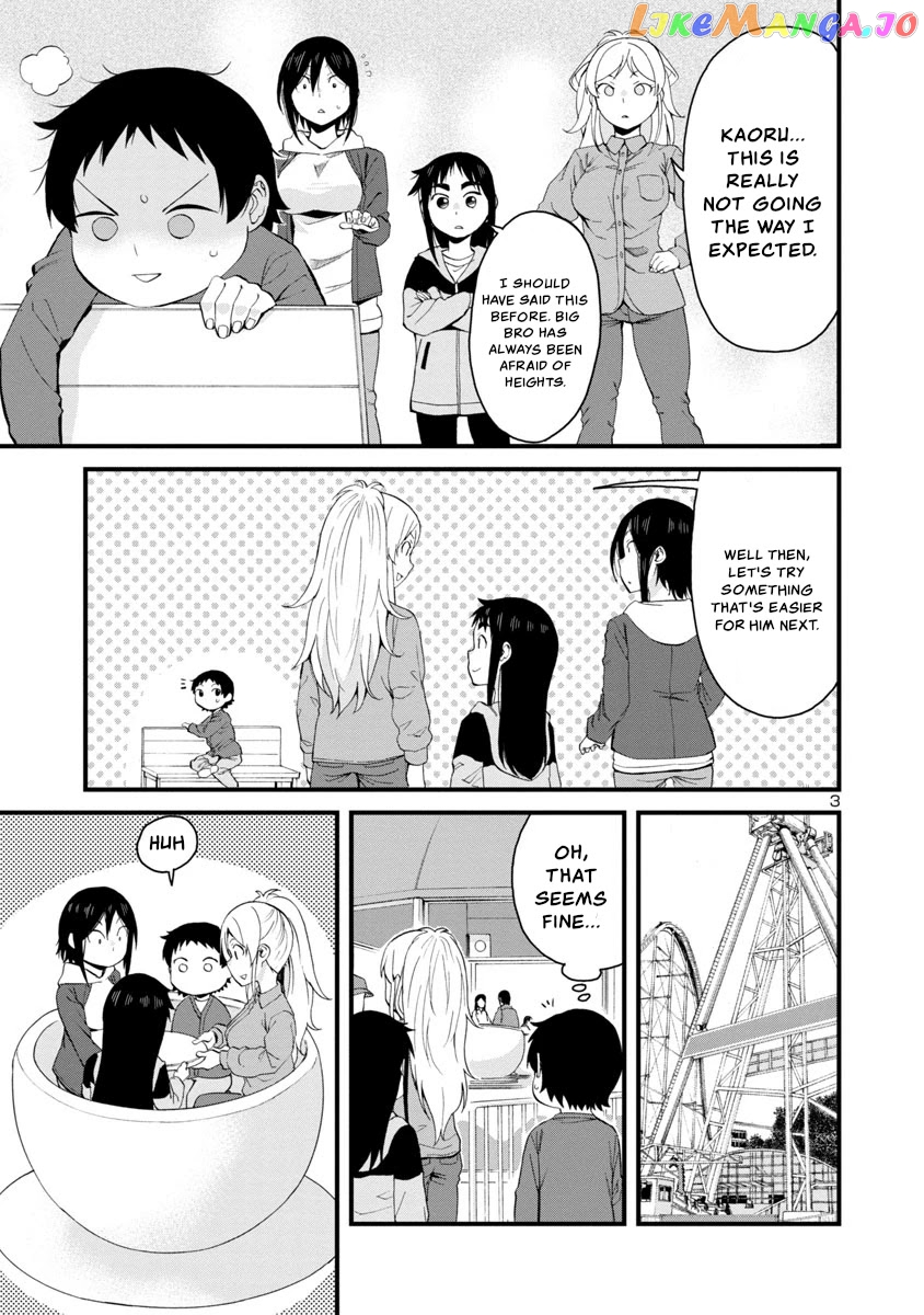Hitomi-Chan Is Shy With Strangers chapter 57 - page 3