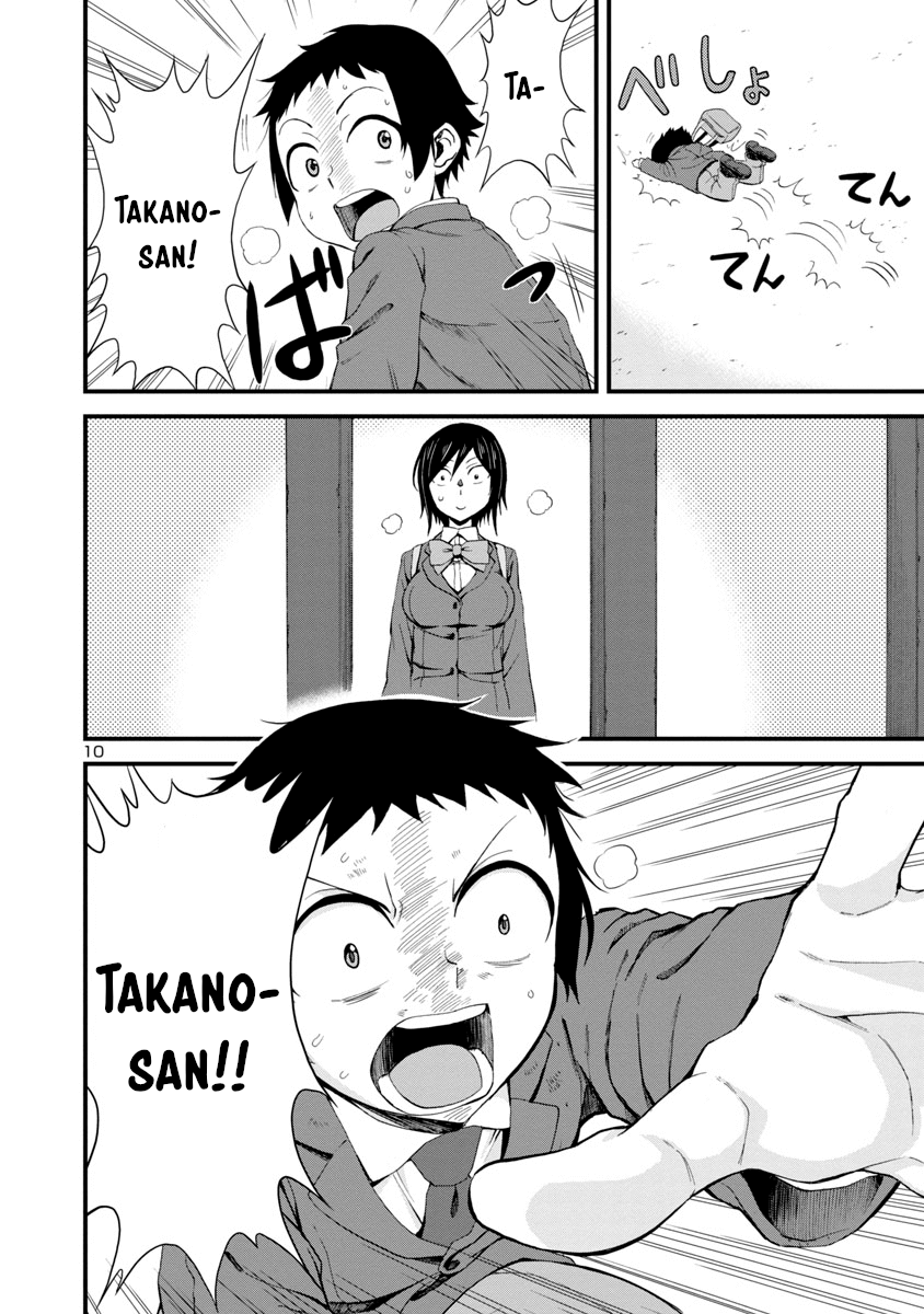 Hitomi-Chan Is Shy With Strangers chapter 13 - page 10