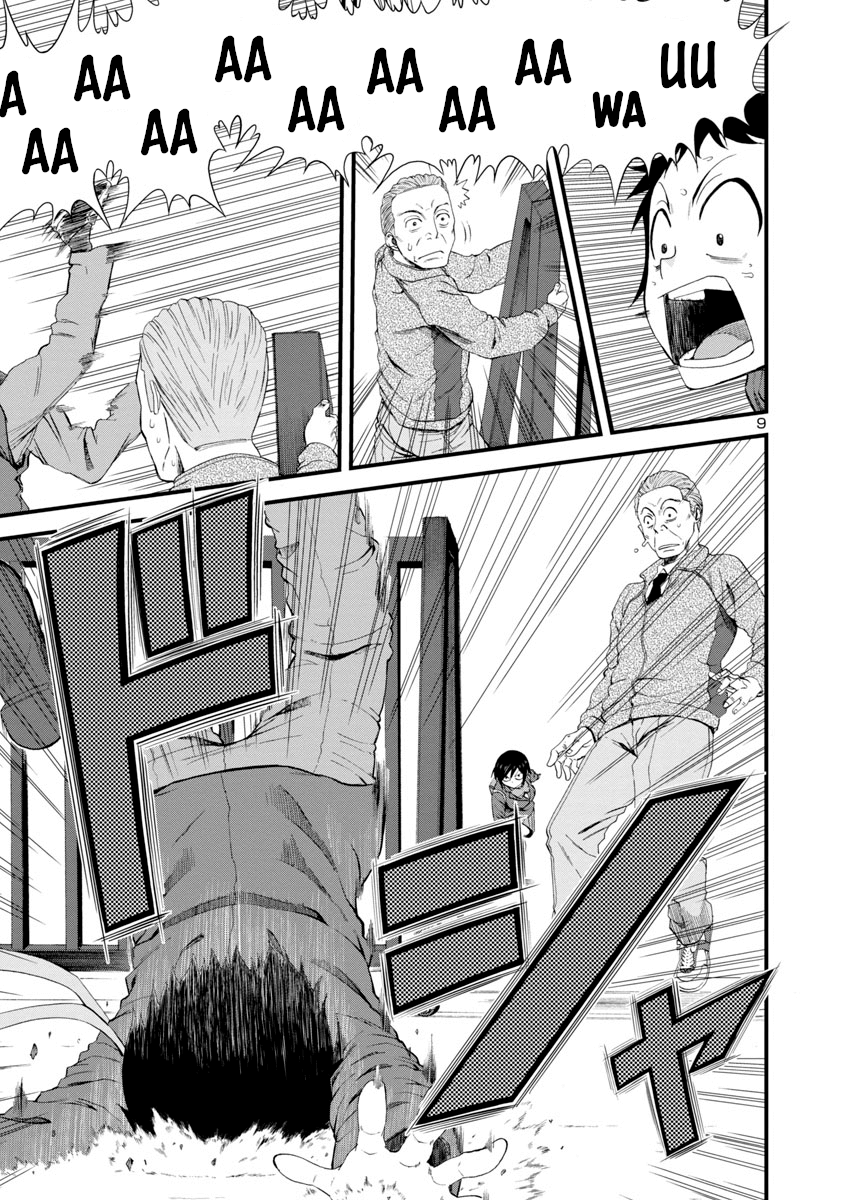 Hitomi-Chan Is Shy With Strangers chapter 13 - page 9