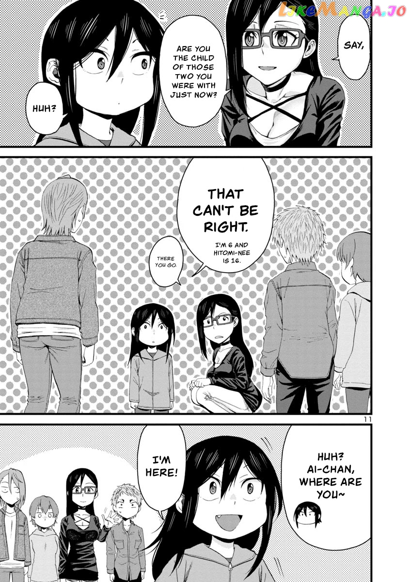 Hitomi-Chan Is Shy With Strangers chapter 58 - page 11