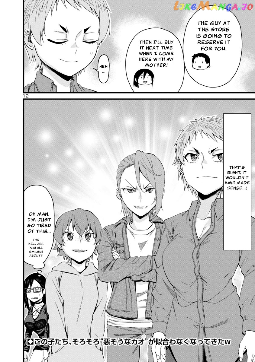 Hitomi-Chan Is Shy With Strangers chapter 58 - page 12