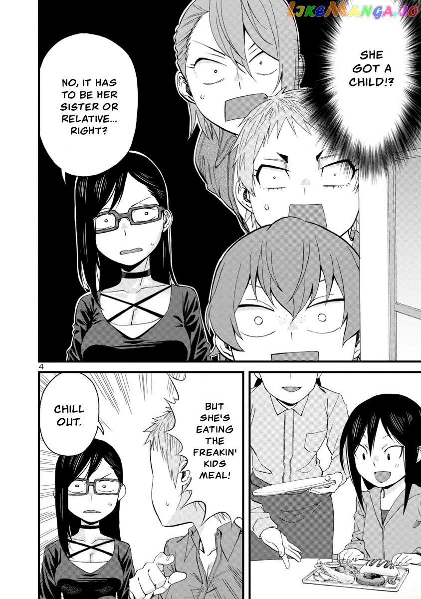 Hitomi-Chan Is Shy With Strangers chapter 58 - page 4