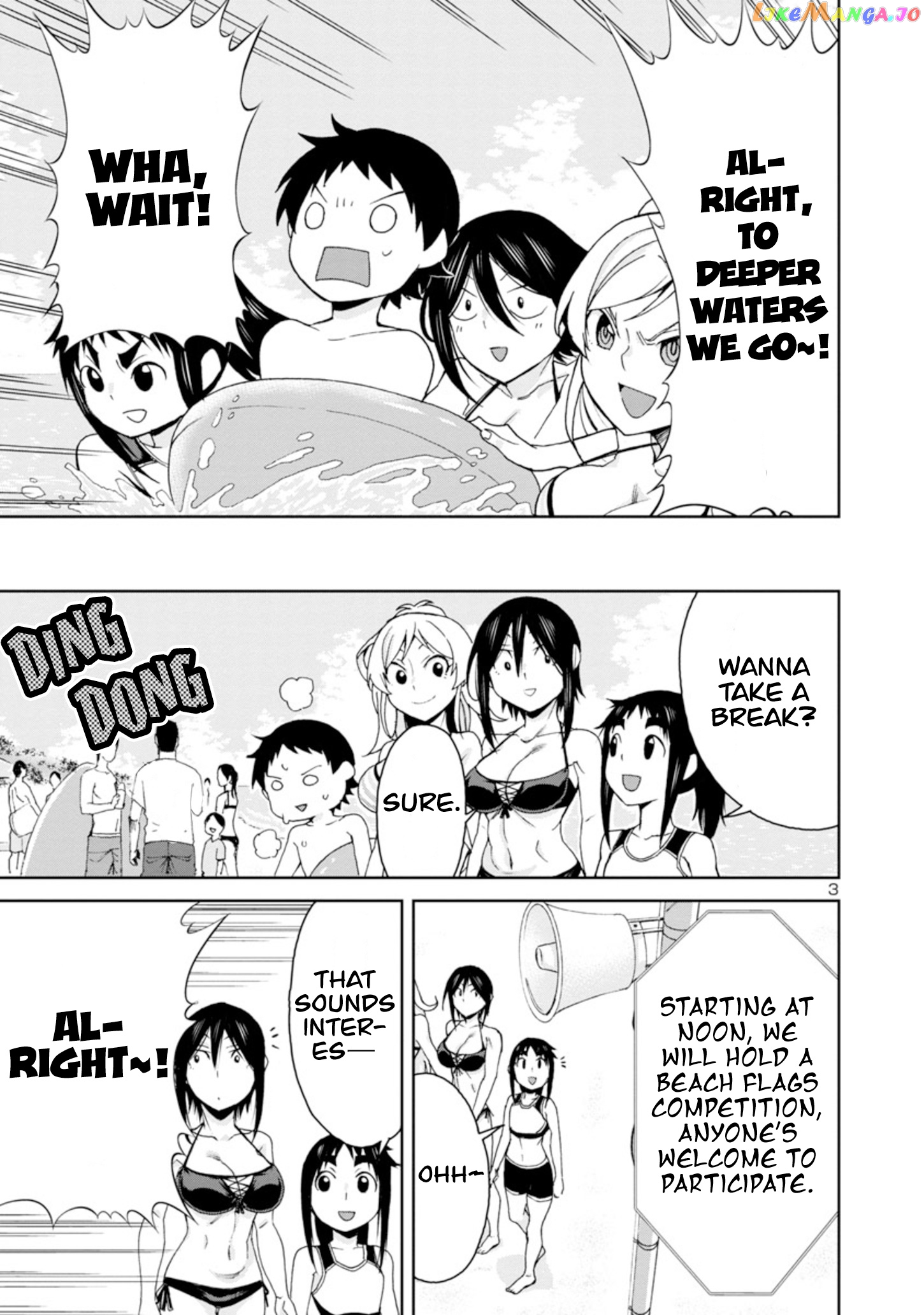 Hitomi-Chan Is Shy With Strangers chapter 98 - page 4