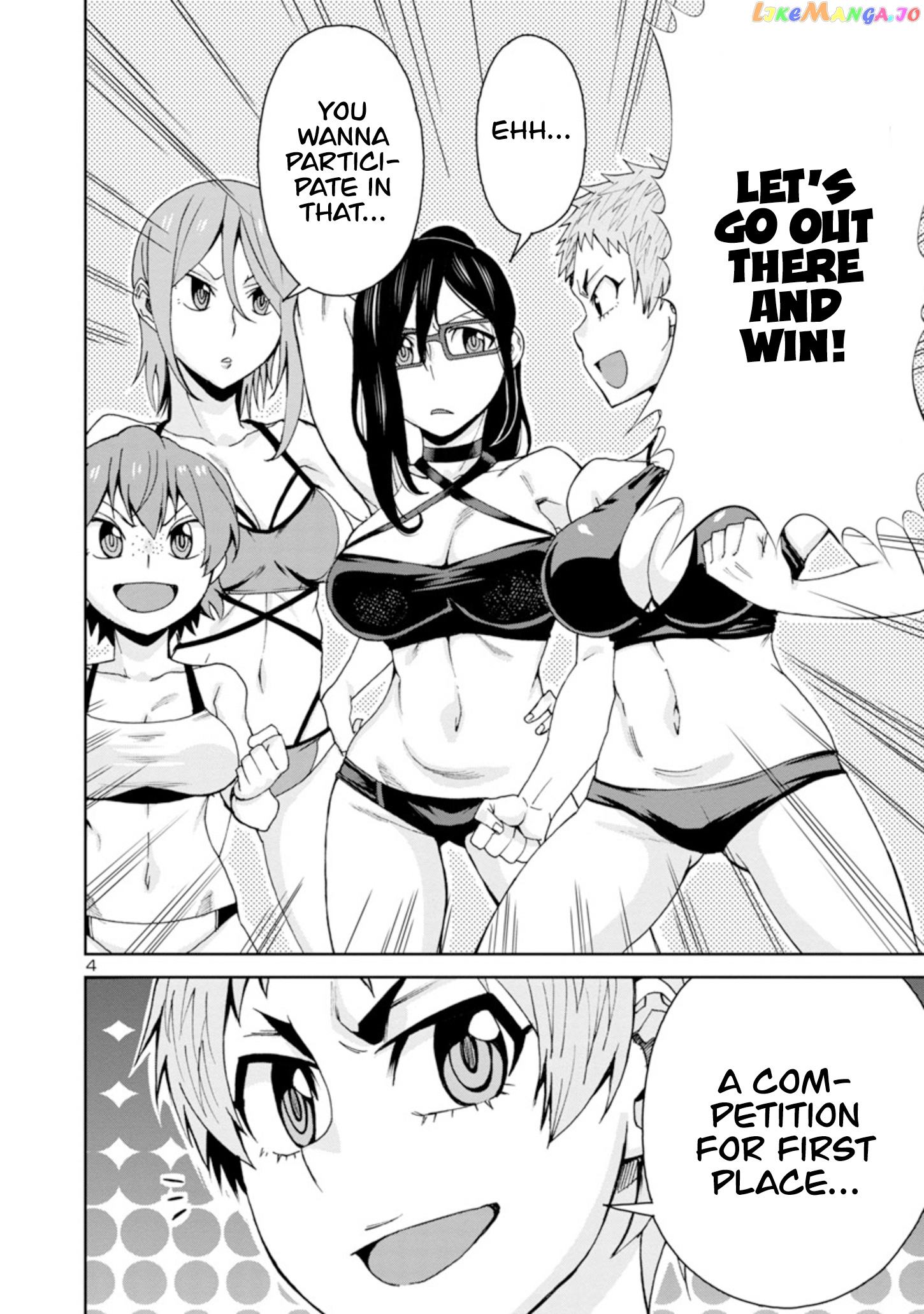Hitomi-Chan Is Shy With Strangers chapter 98 - page 5