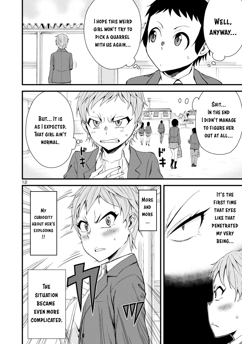 Hitomi-Chan Is Shy With Strangers chapter 14 - page 12