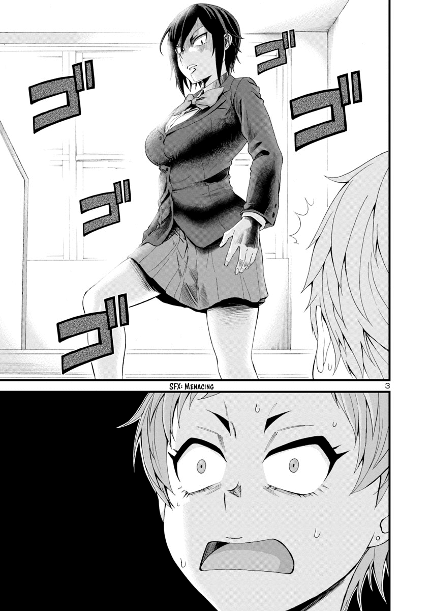 Hitomi-Chan Is Shy With Strangers chapter 14 - page 3
