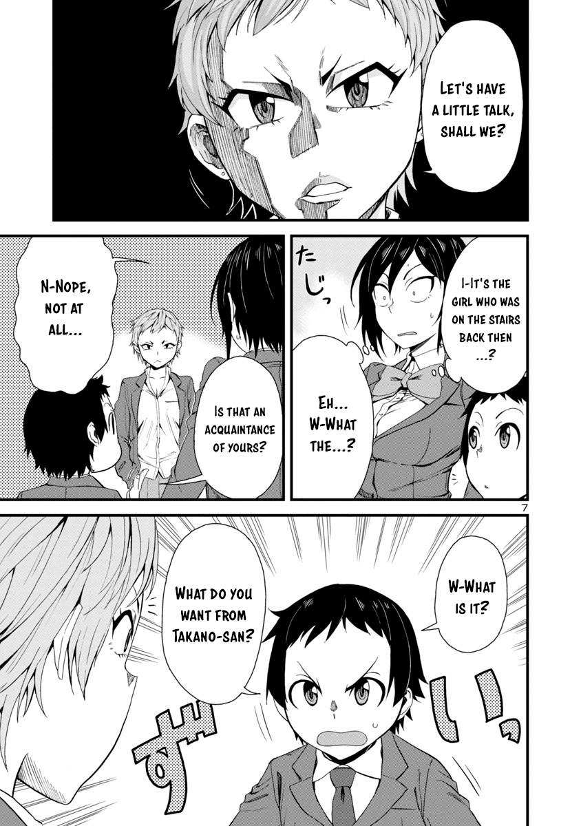 Hitomi-Chan Is Shy With Strangers chapter 14 - page 7