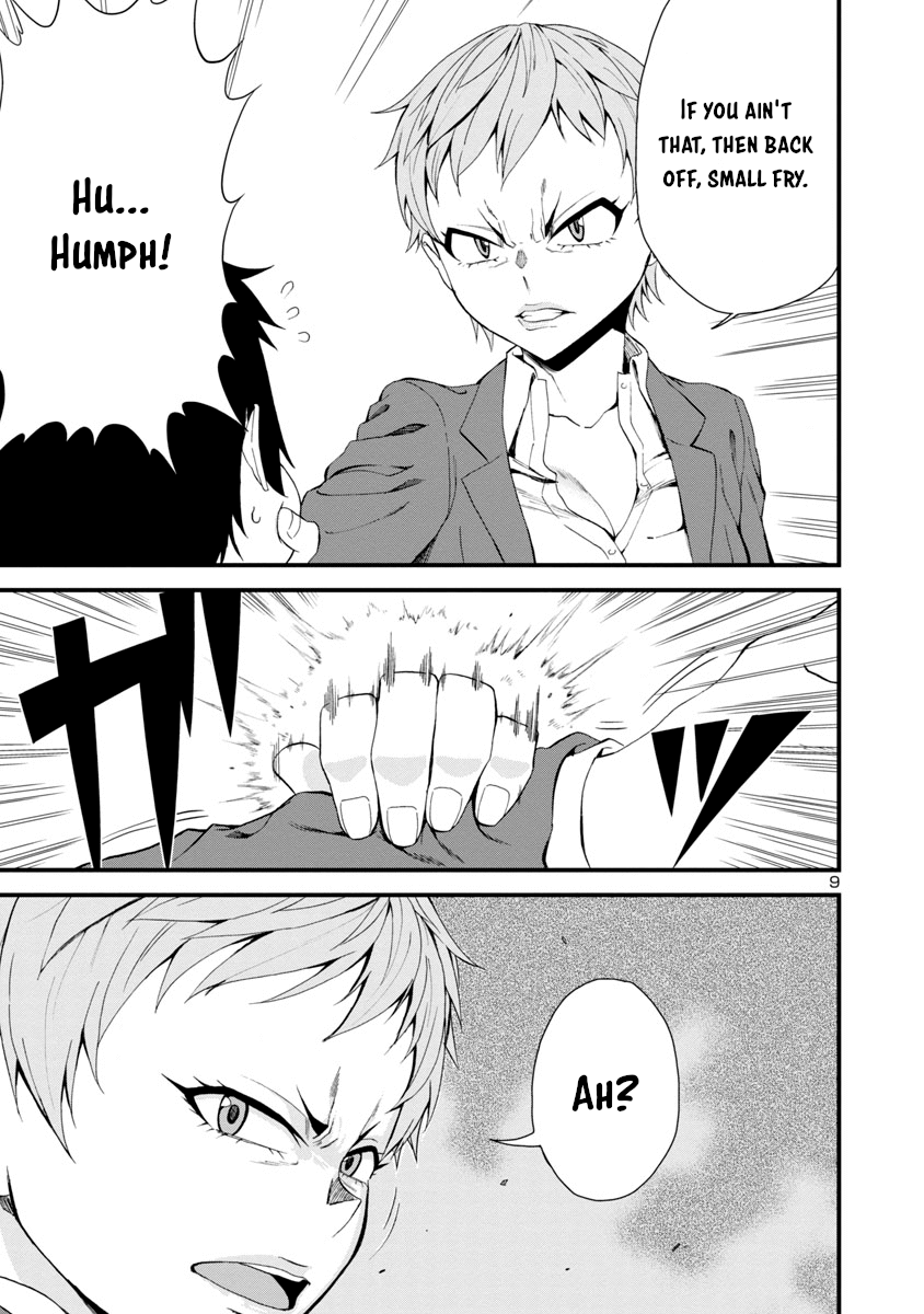 Hitomi-Chan Is Shy With Strangers chapter 14 - page 9