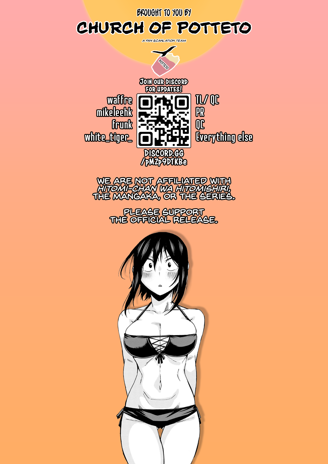 Hitomi-Chan Is Shy With Strangers chapter 99 - page 1