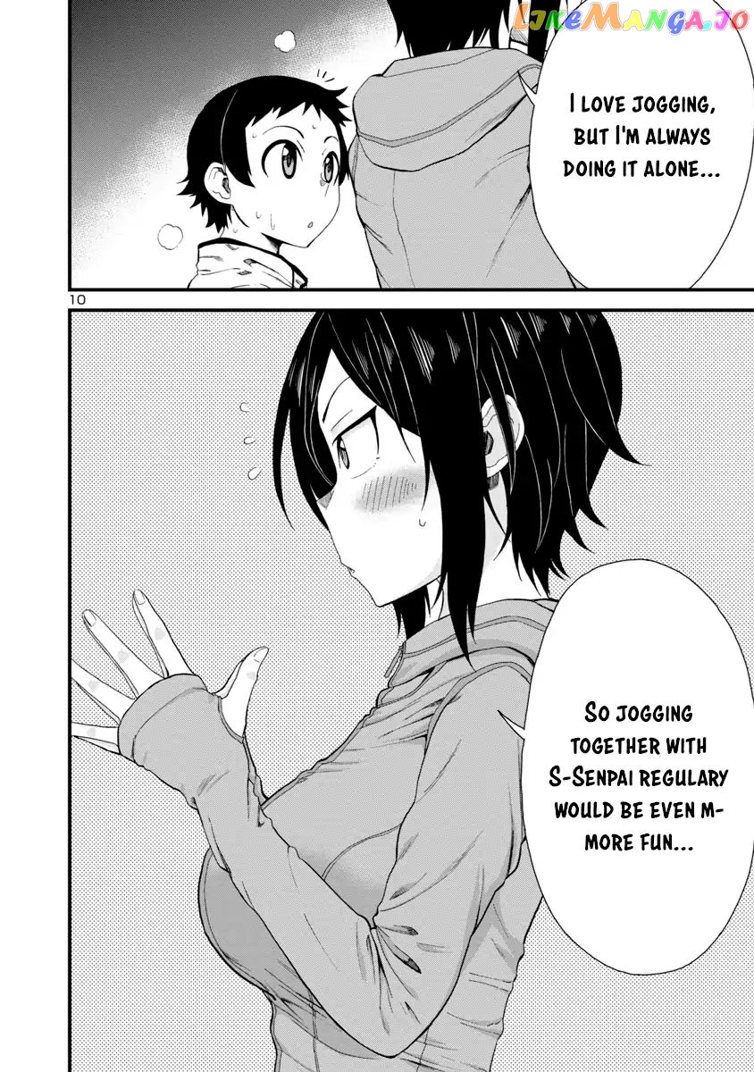Hitomi-Chan Is Shy With Strangers chapter 15 - page 10