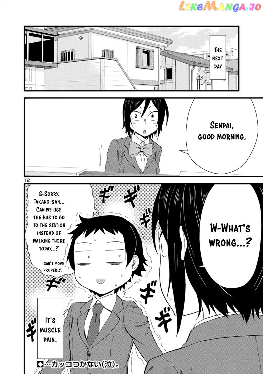 Hitomi-Chan Is Shy With Strangers chapter 15 - page 12