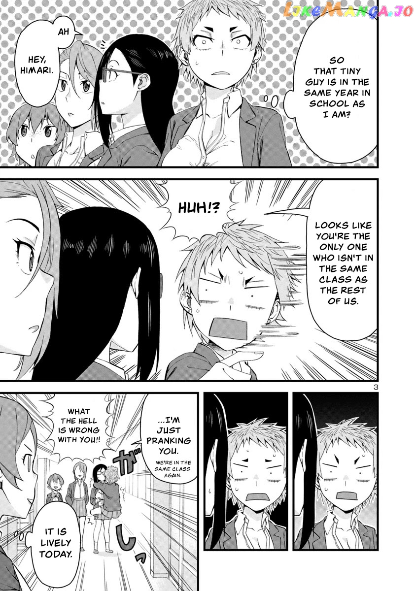 Hitomi-Chan Is Shy With Strangers chapter 60 - page 3