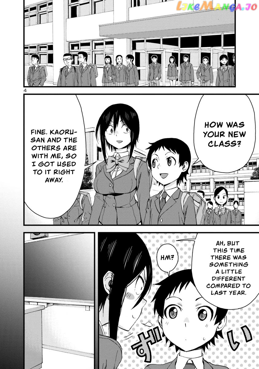 Hitomi-Chan Is Shy With Strangers chapter 60 - page 4