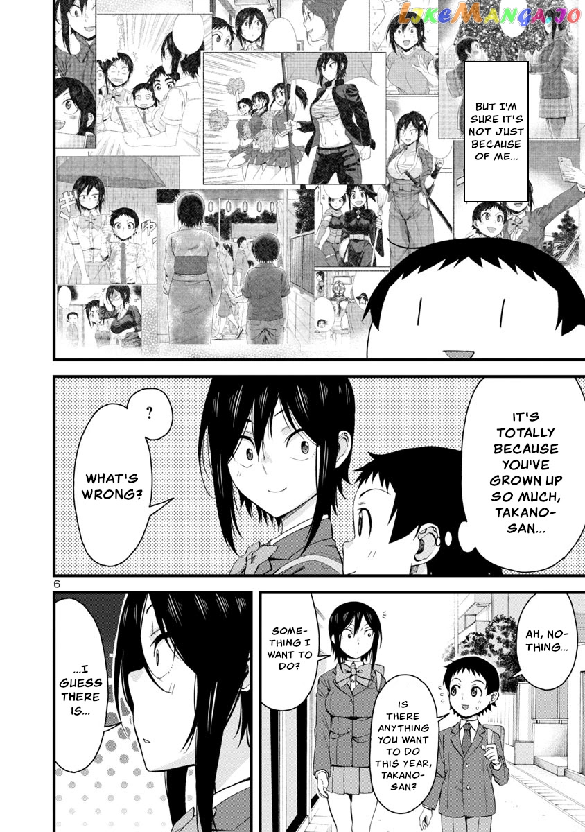 Hitomi-Chan Is Shy With Strangers chapter 60 - page 6