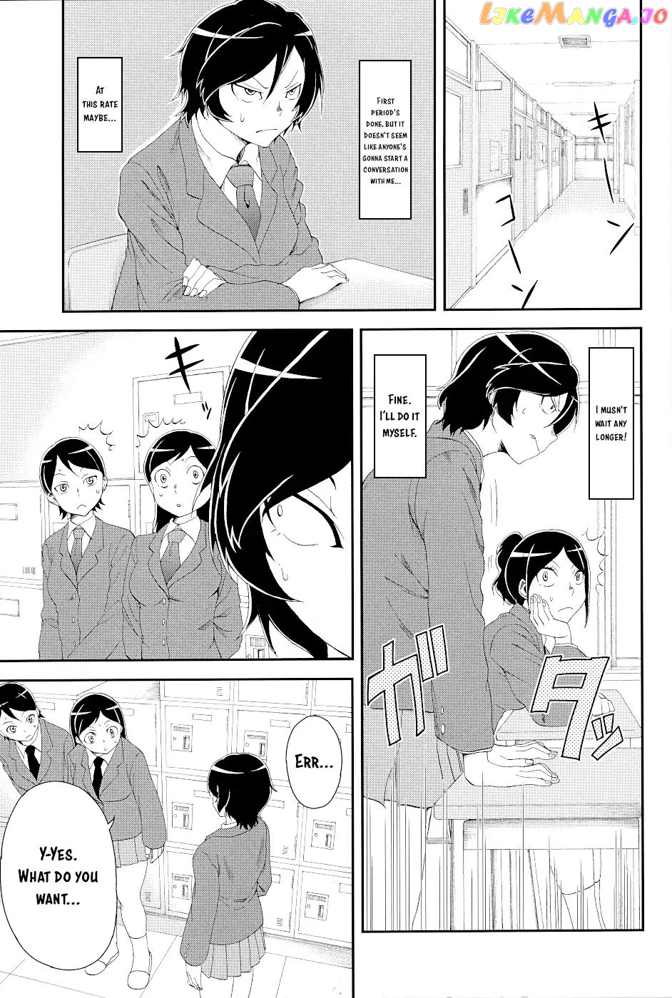 Hitomi-Chan Is Shy With Strangers chapter 15.1 - page 5
