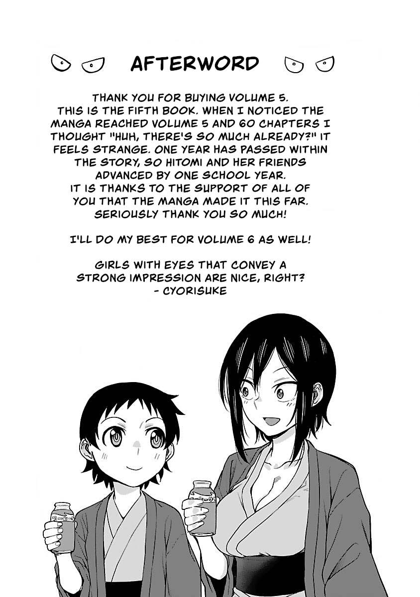 Hitomi-Chan Is Shy With Strangers chapter 60.1 - page 6