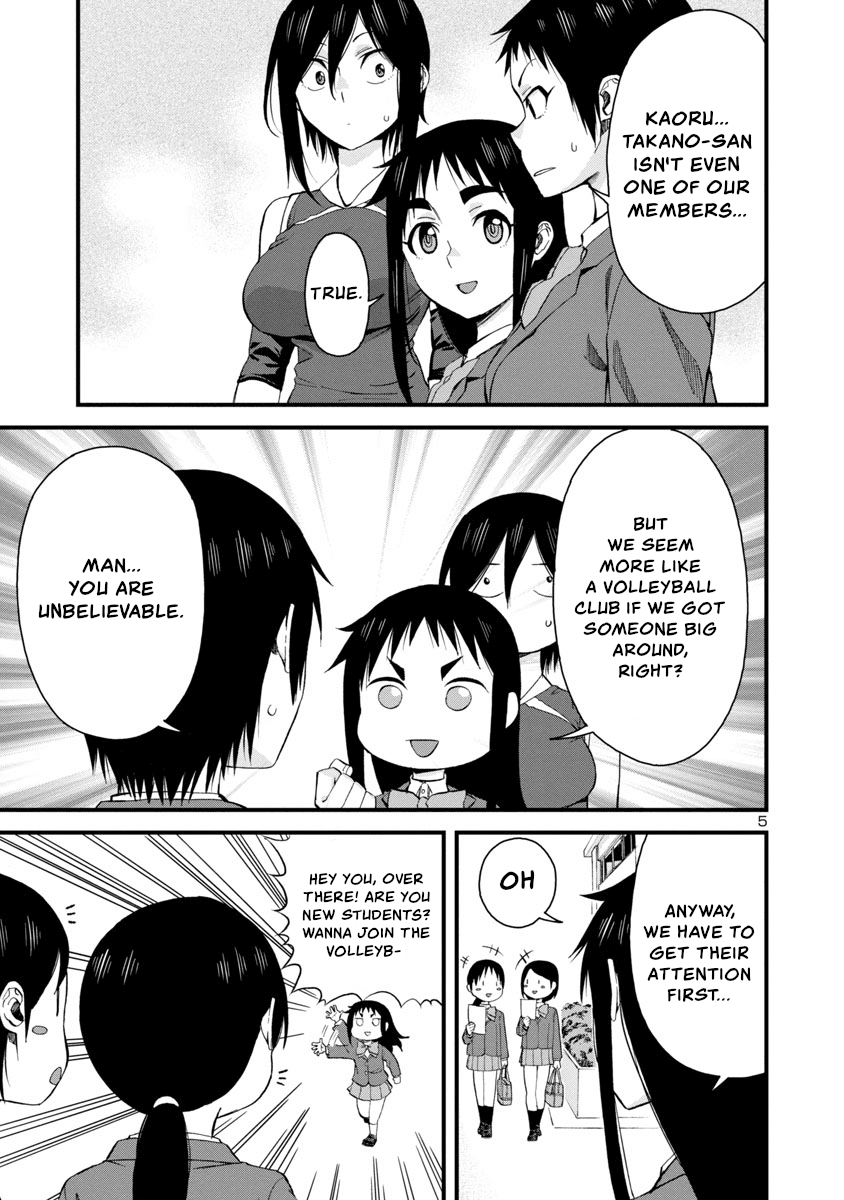 Hitomi-Chan Is Shy With Strangers chapter 61 - page 5