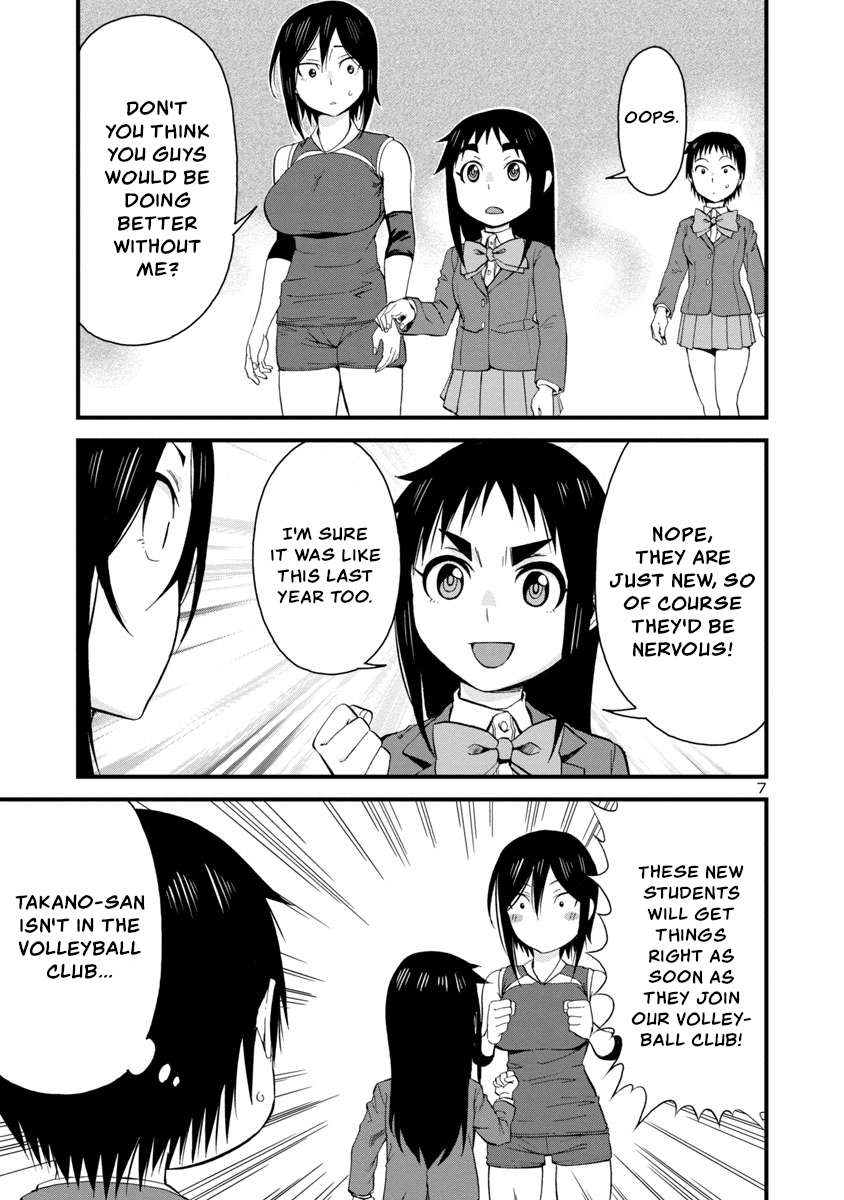 Hitomi-Chan Is Shy With Strangers chapter 61 - page 7