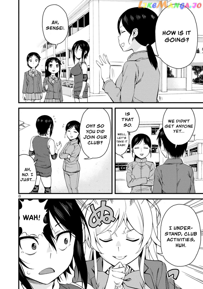 Hitomi-Chan Is Shy With Strangers chapter 61 - page 8