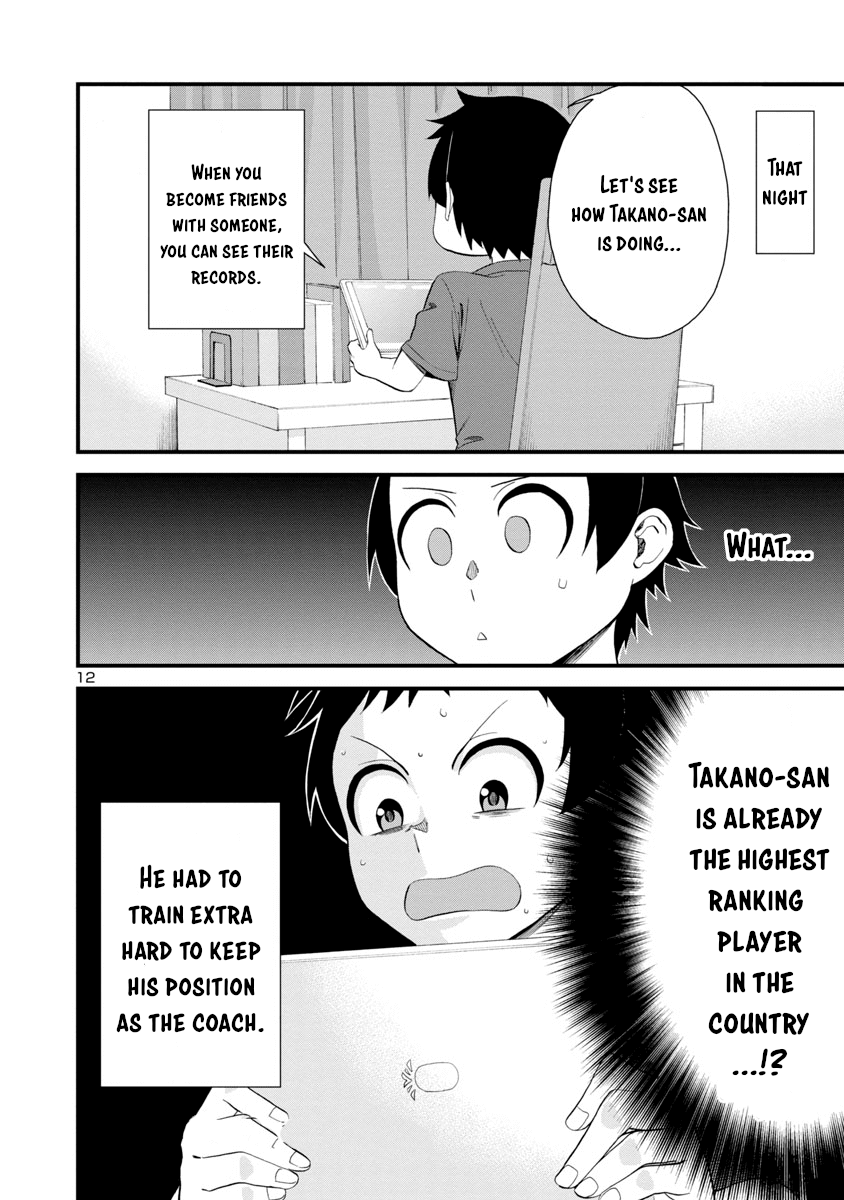 Hitomi-Chan Is Shy With Strangers chapter 16 - page 12
