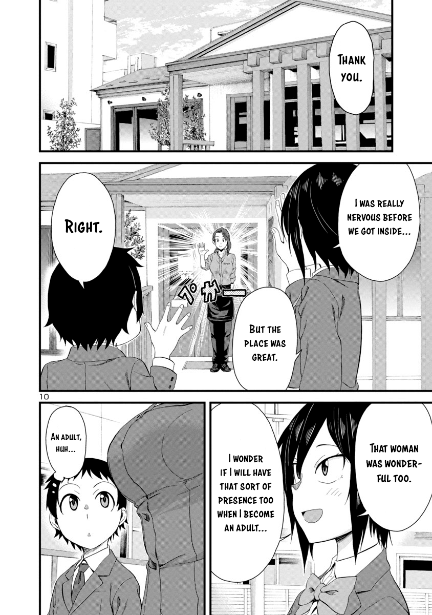 Hitomi-Chan Is Shy With Strangers chapter 17 - page 10
