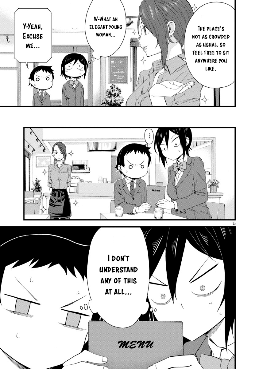 Hitomi-Chan Is Shy With Strangers chapter 17 - page 5