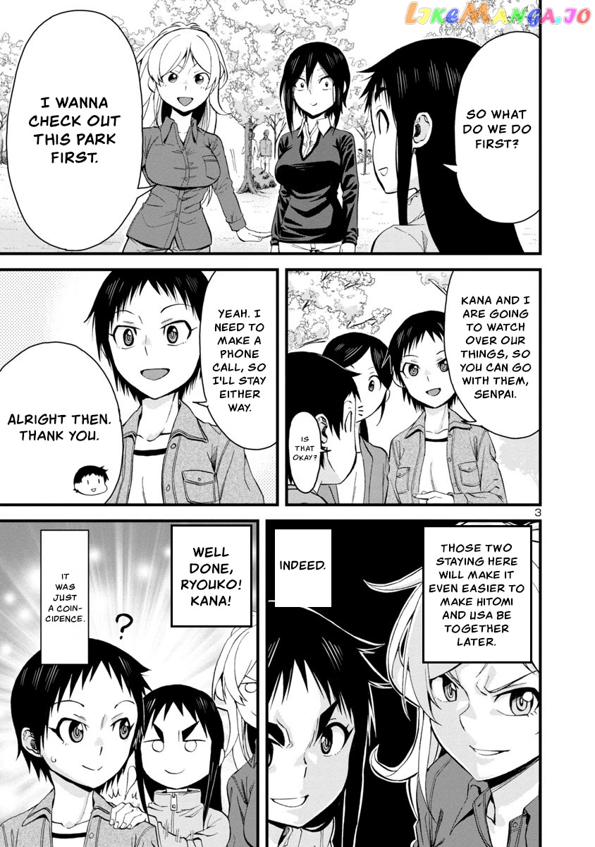 Hitomi-Chan Is Shy With Strangers chapter 62 - page 3