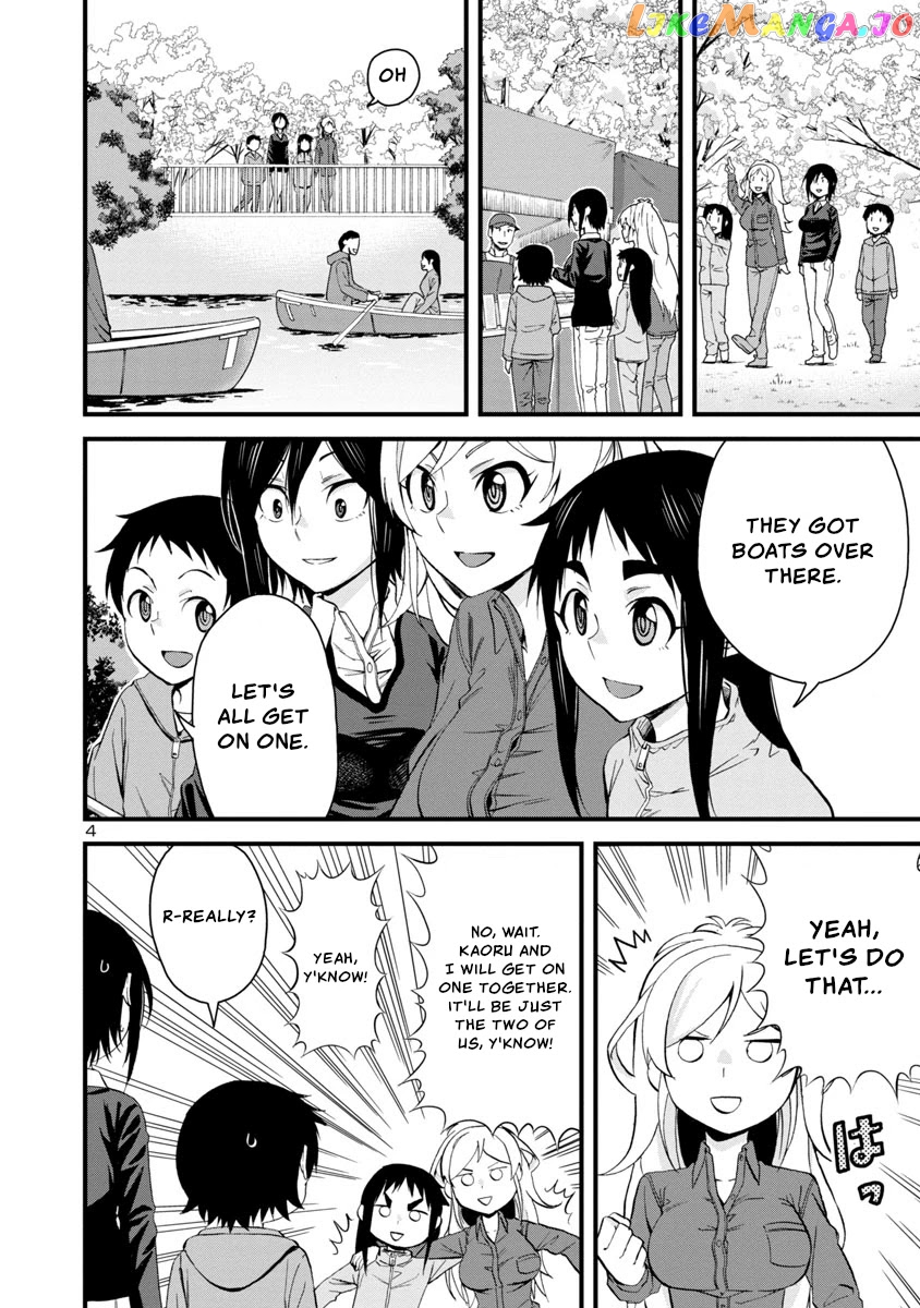 Hitomi-Chan Is Shy With Strangers chapter 62 - page 4
