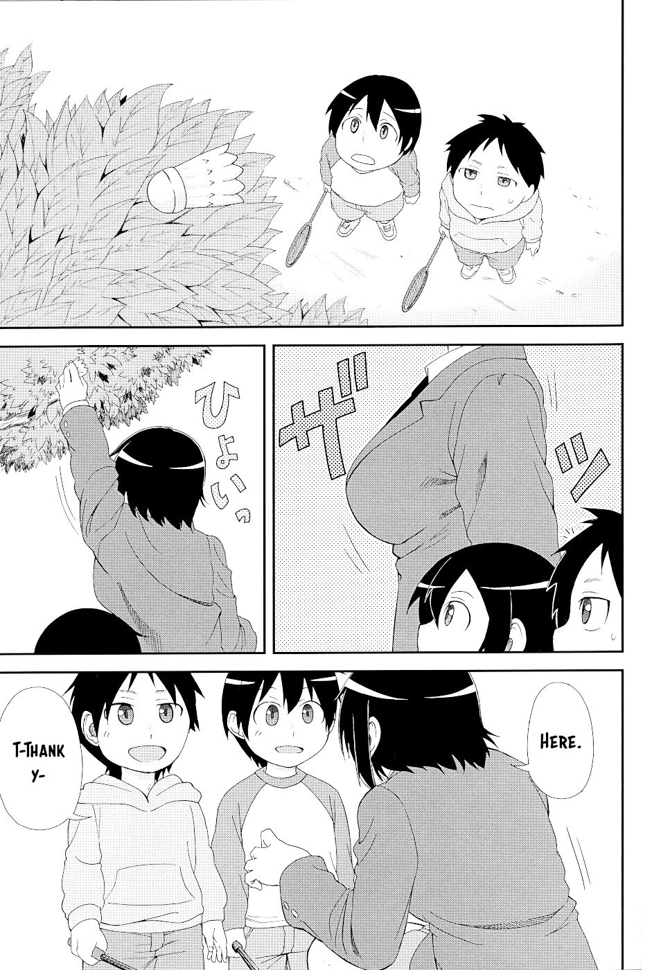 Hitomi-Chan Is Shy With Strangers chapter 17.1 - page 3
