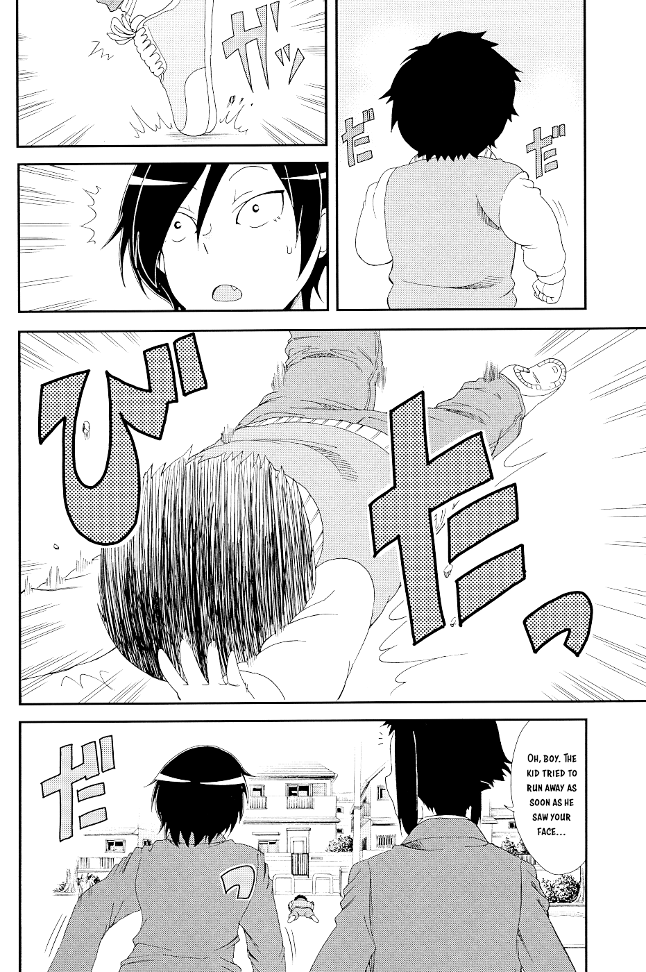 Hitomi-Chan Is Shy With Strangers chapter 17.1 - page 8