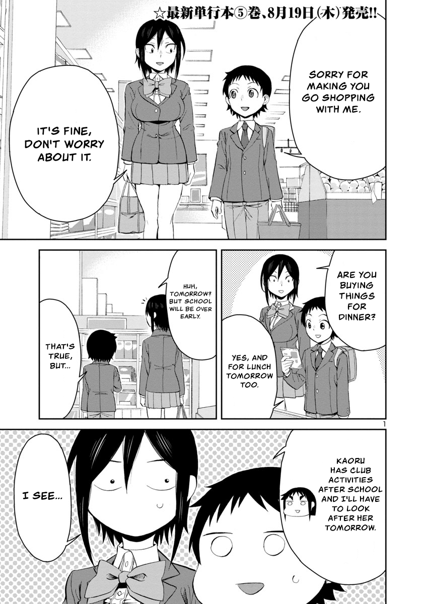 Hitomi-Chan Is Shy With Strangers chapter 64 - page 1