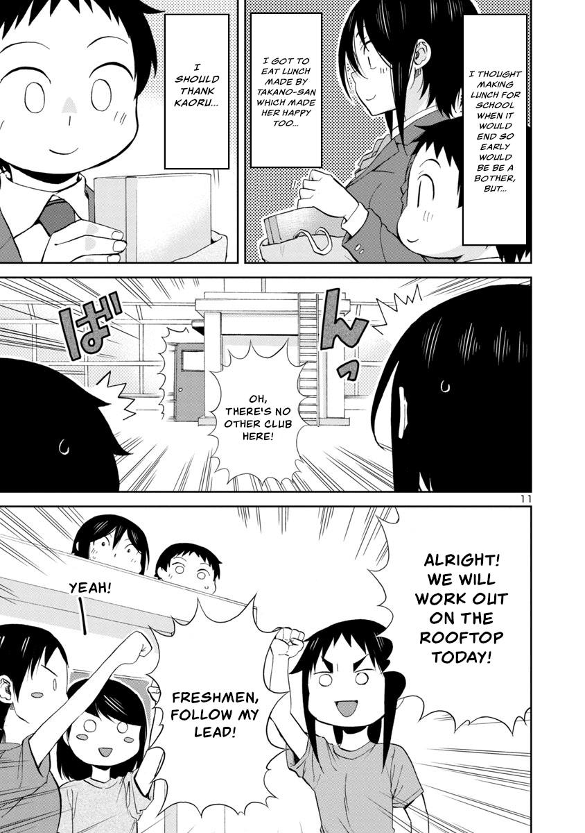 Hitomi-Chan Is Shy With Strangers chapter 64 - page 11