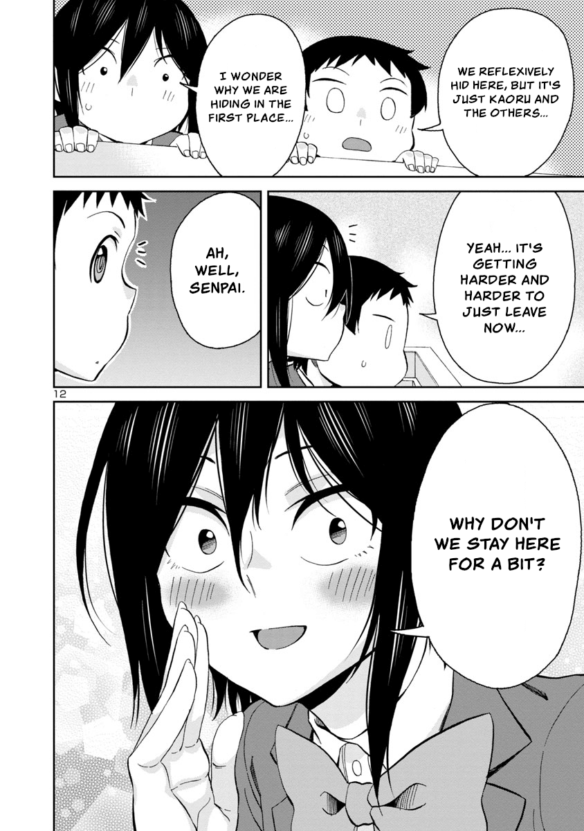 Hitomi-Chan Is Shy With Strangers chapter 64 - page 12
