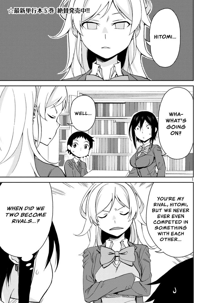 Hitomi-Chan Is Shy With Strangers chapter 66 - page 1