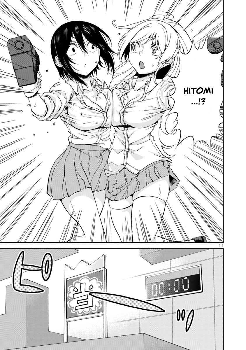 Hitomi-Chan Is Shy With Strangers chapter 66 - page 11