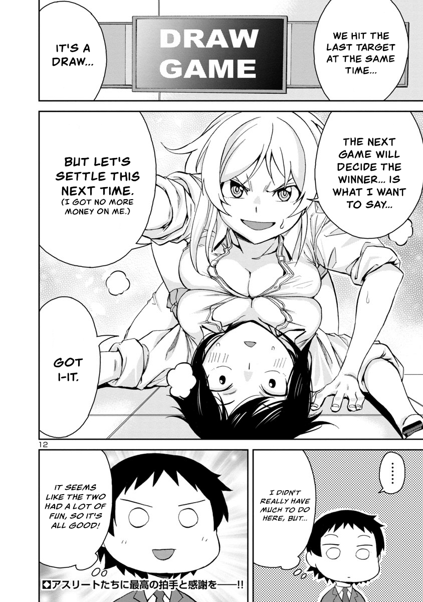 Hitomi-Chan Is Shy With Strangers chapter 66 - page 12