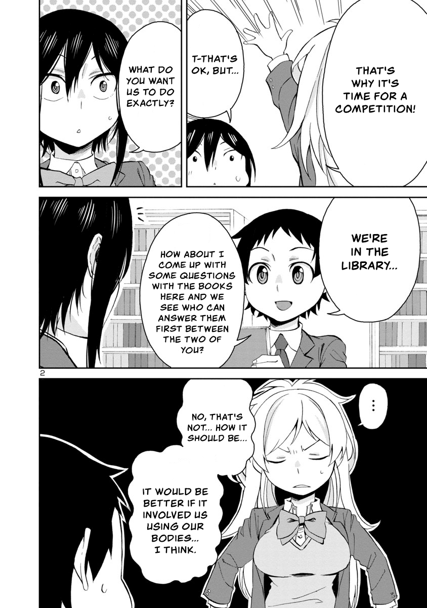 Hitomi-Chan Is Shy With Strangers chapter 66 - page 2