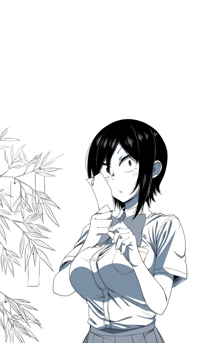 Hitomi-Chan Is Shy With Strangers chapter 20 - page 14