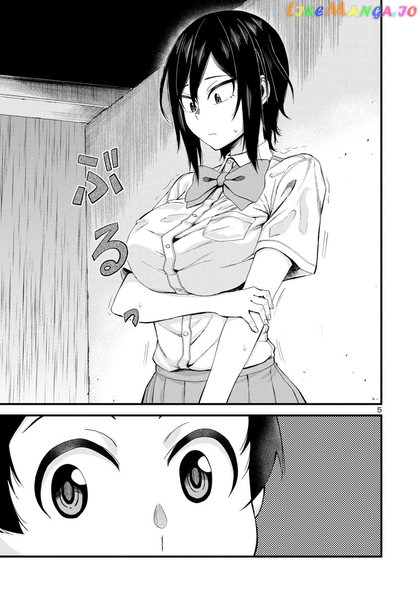Hitomi-Chan Is Shy With Strangers chapter 20 - page 5