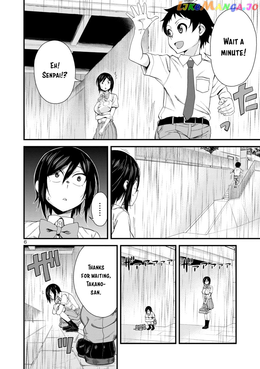 Hitomi-Chan Is Shy With Strangers chapter 20 - page 6