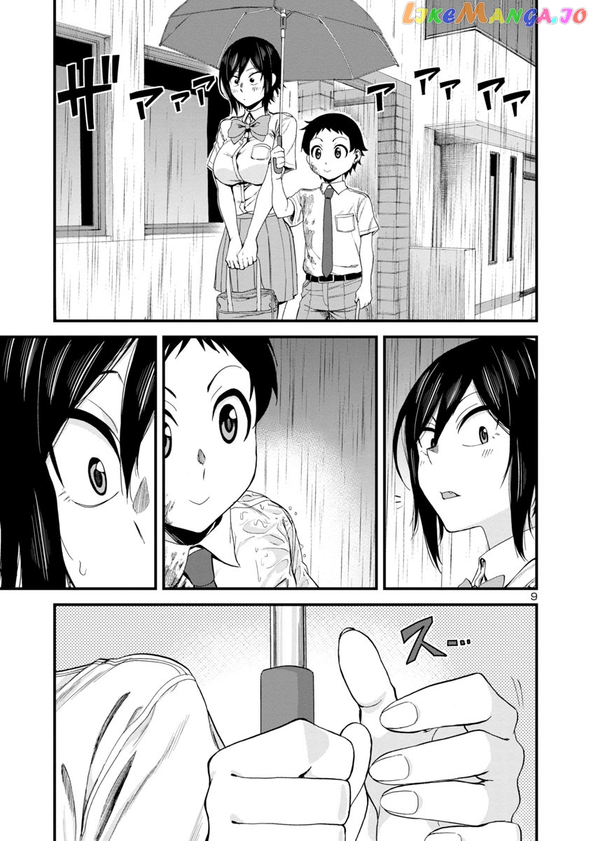 Hitomi-Chan Is Shy With Strangers chapter 20 - page 9