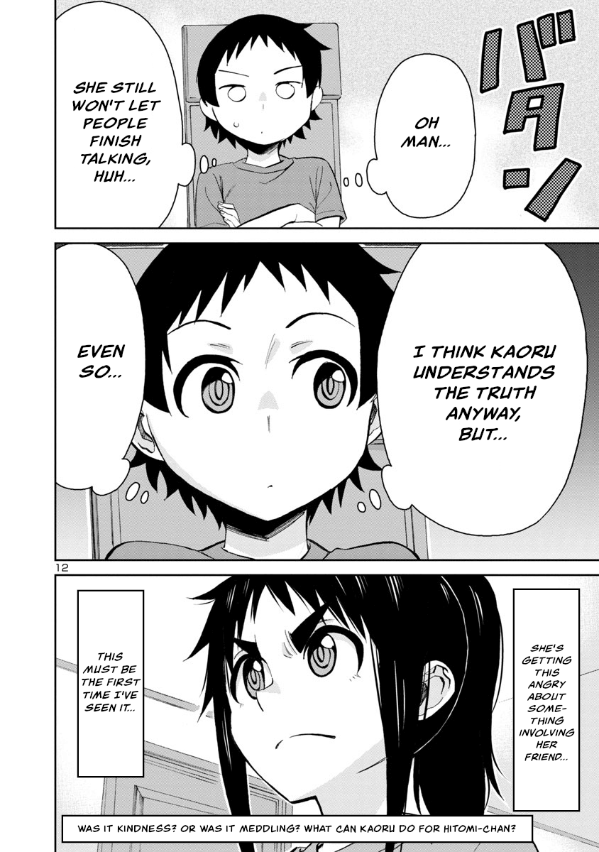 Hitomi-Chan Is Shy With Strangers chapter 67 - page 12