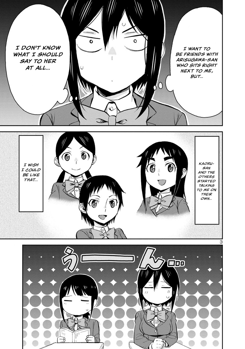 Hitomi-Chan Is Shy With Strangers chapter 67 - page 3
